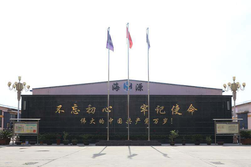 Shijiazhuang Haiyuan Labor Protection Products Co., Ltd. company overview - view 1