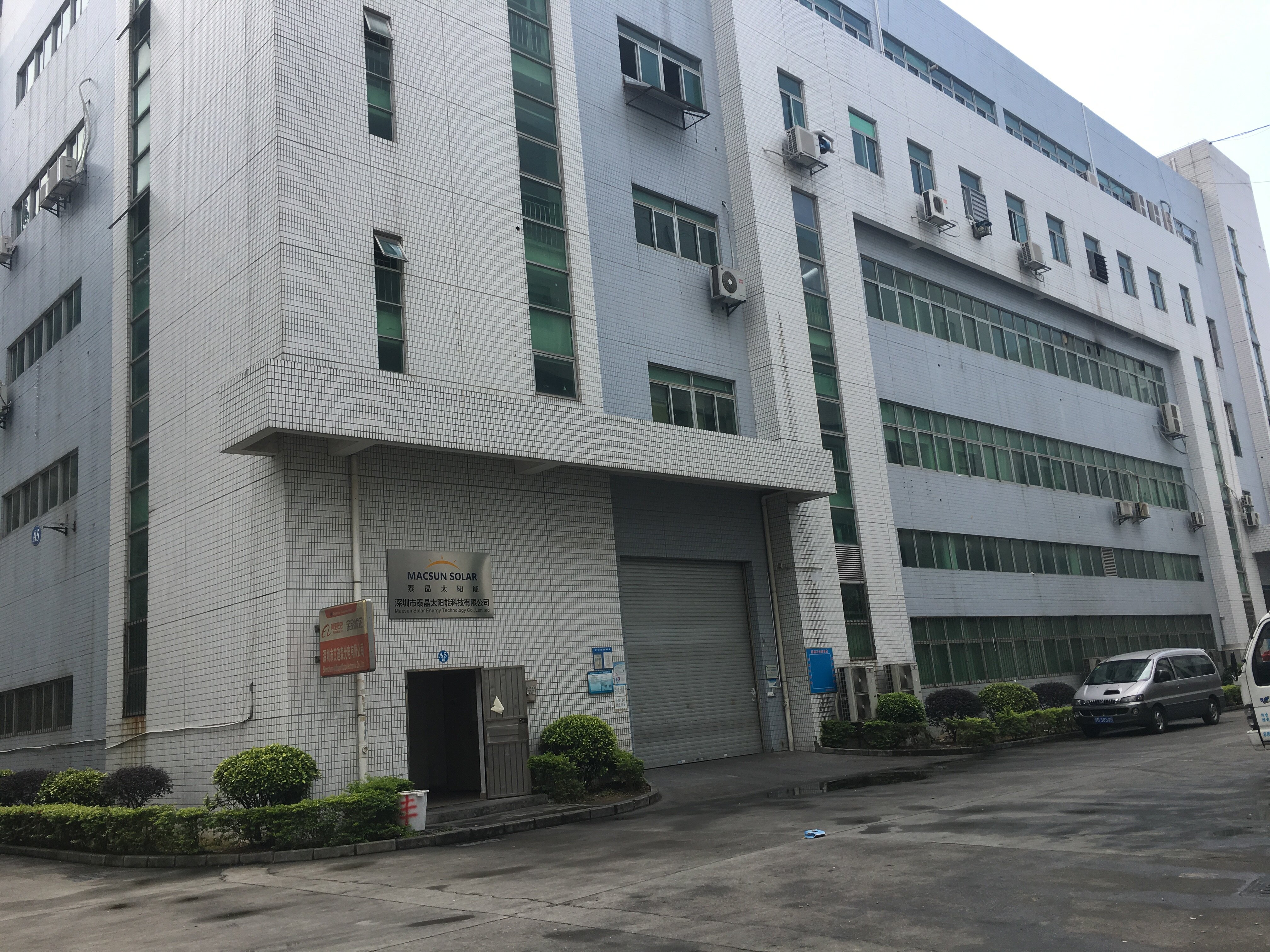 Macsun Solar Energy Technology Co.,Limited company overview - view 3