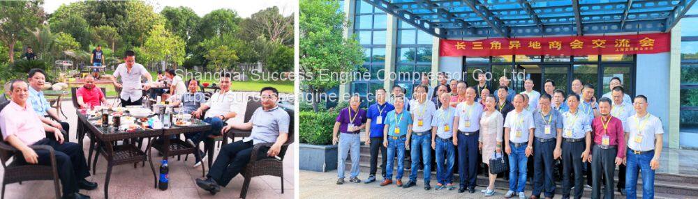 SUCCESS ENGINE factory-11