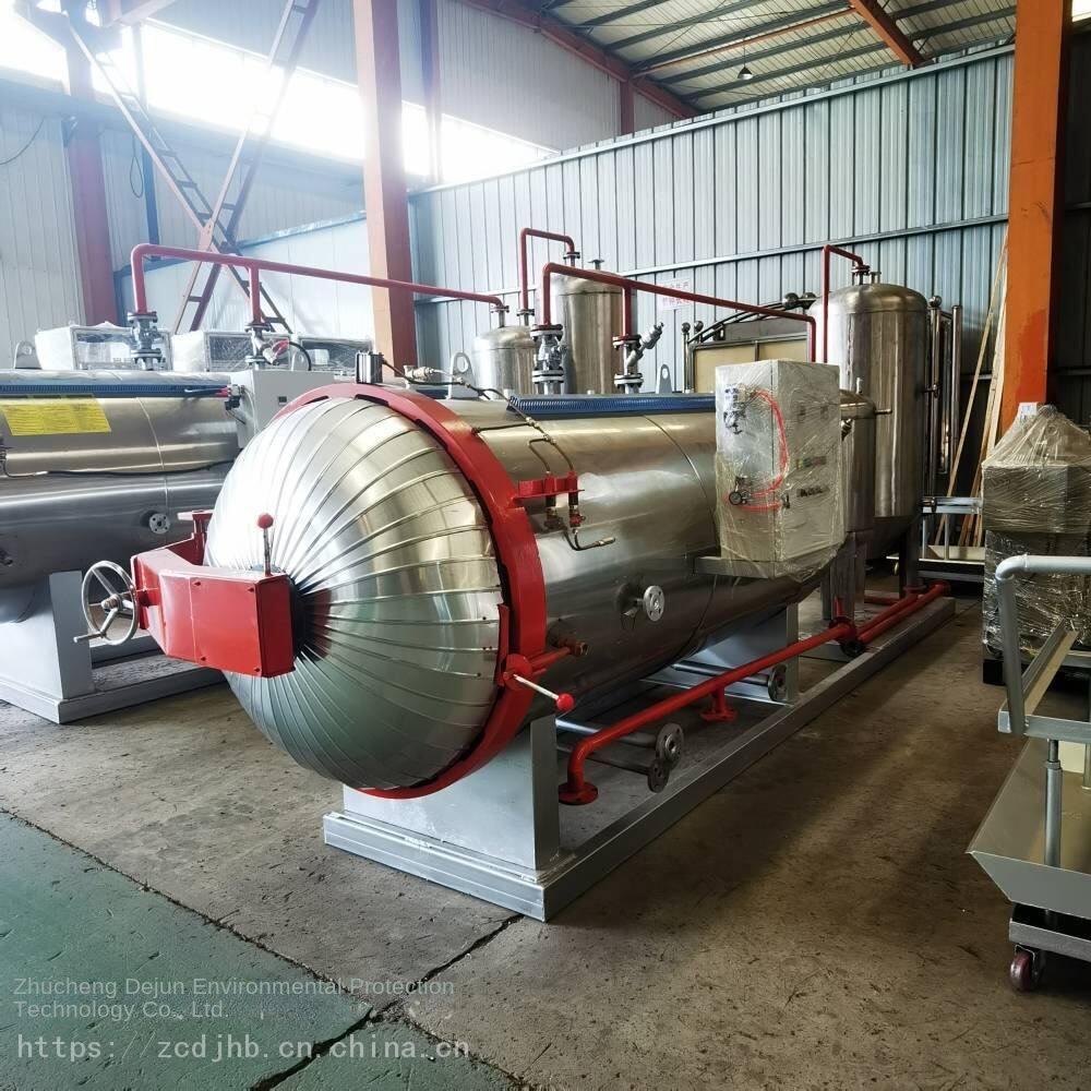 Disease-free Treatment Equipment for Epidemic Animals_Wet Rendering Machine for Harmless Treatment of Dead Ducks