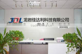 Longyan JDL Technology Limited company overview - view 1