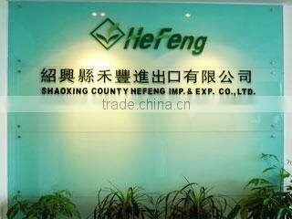 Shaoxing County Hefeng Import & Export Co., Ltd. company overview - view 2
