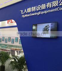 Hangzhou Flyman Sewing Equipment Co., Ltd. company overview - view 1