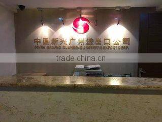 China Xinxing Guangzhou Imp. & Exp. Corp. company overview - view 2