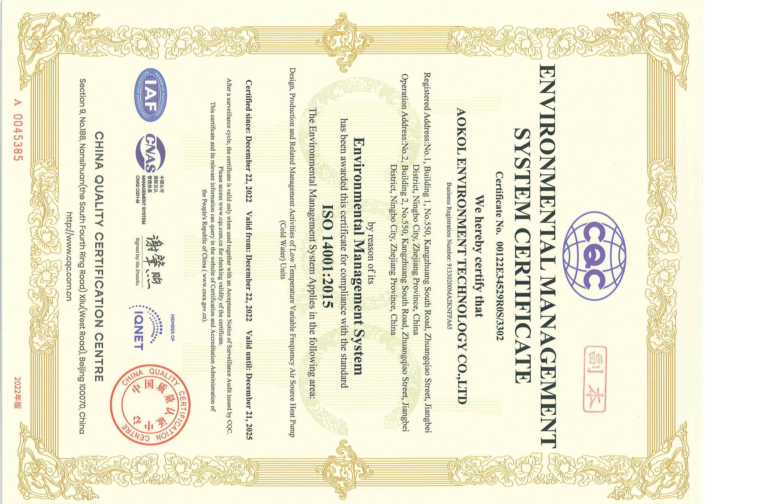 ISO14001