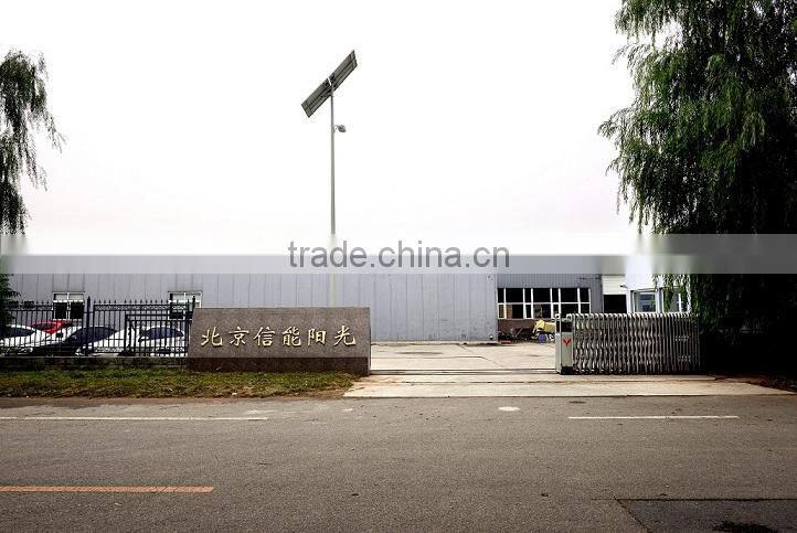 Beijing Solarone Energy Technology Co., Ltd. company overview - view 1