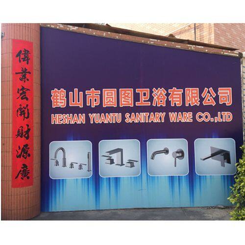 Heshan Yuantu Sanitary Ware Co.,Ltd. company overview - view 1