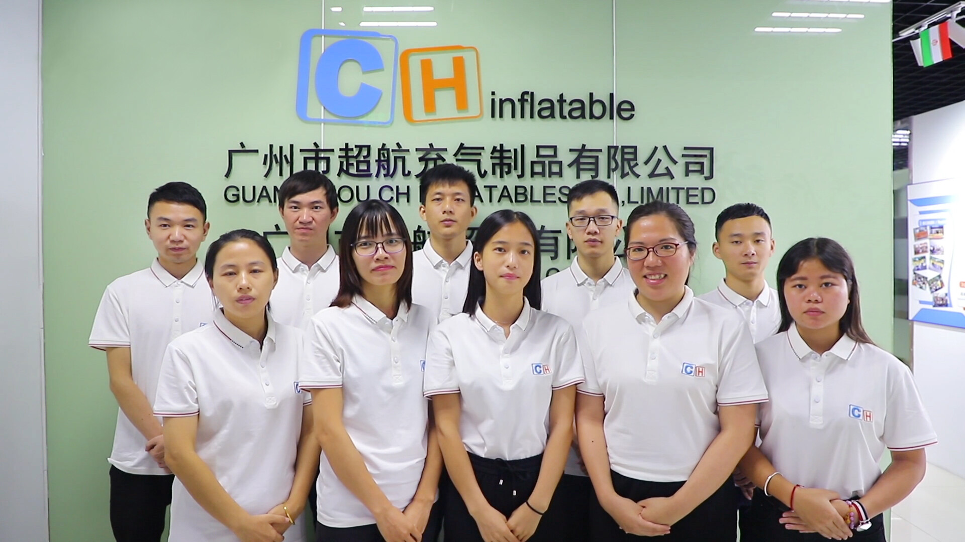 Guangzhou CH Inflatables CO.,LTD company overview - view 1