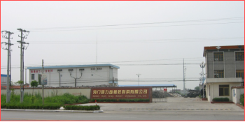 Nantong Huili Rubber Co., Ltd company overview - view 4