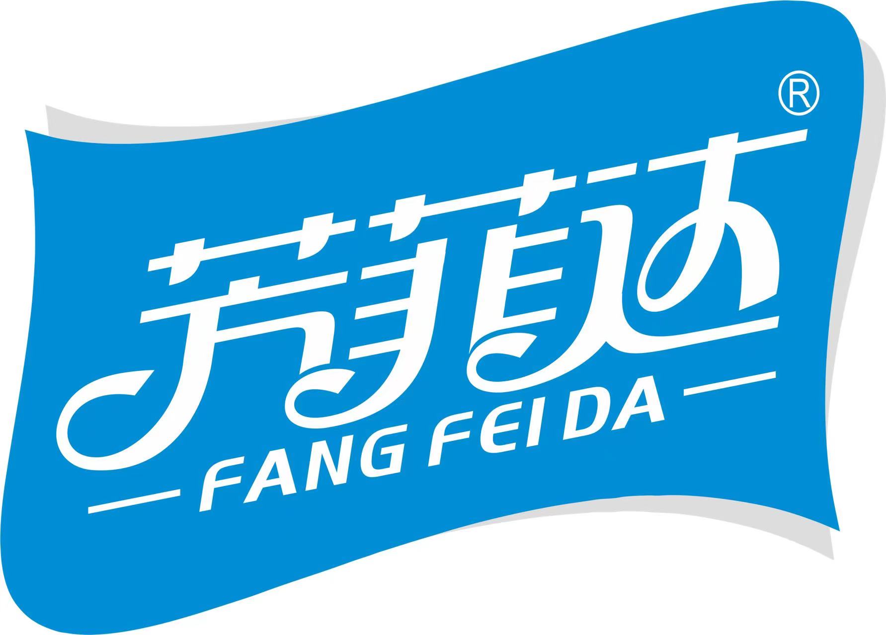 XinJiang Fang Fei Da Sanitary Products Co. , Ltd.