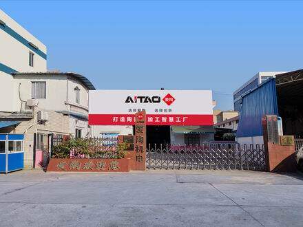 Foshan Aitao Eletronic Equipment Co.,Ltd company overview - view 1