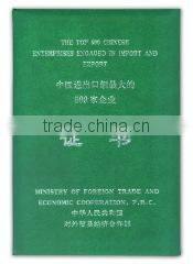 Tianjin Textile Group Import & Export Inc. company overview - view 3