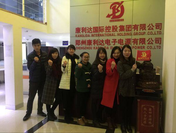 Zhengzhou Kanglida Electronic Power Co.,Ltd company overview - view 1