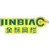 Anping County Jinbiao Wire Mesh Fence Co.,Ltd