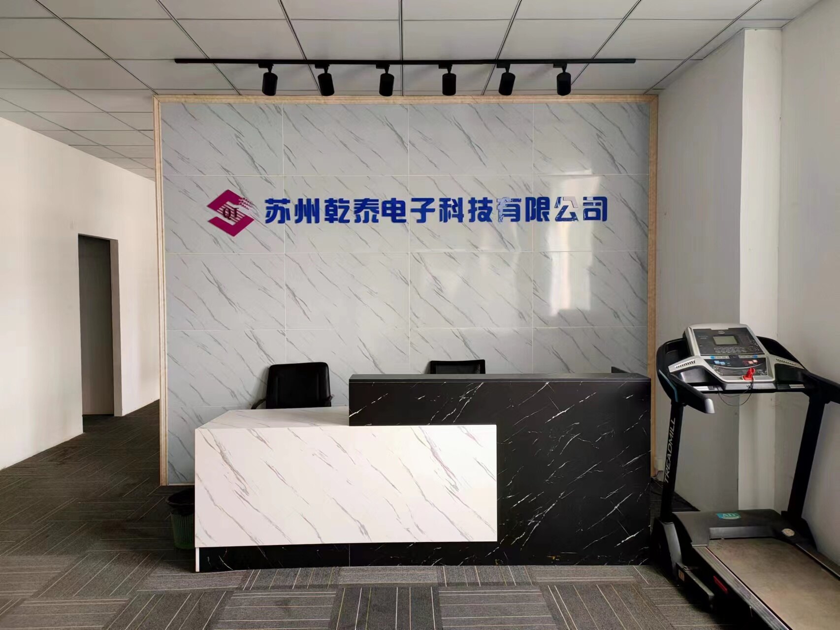 Suzhou Qiantai Electronic Technology Co.,Ltd company overview - view 1