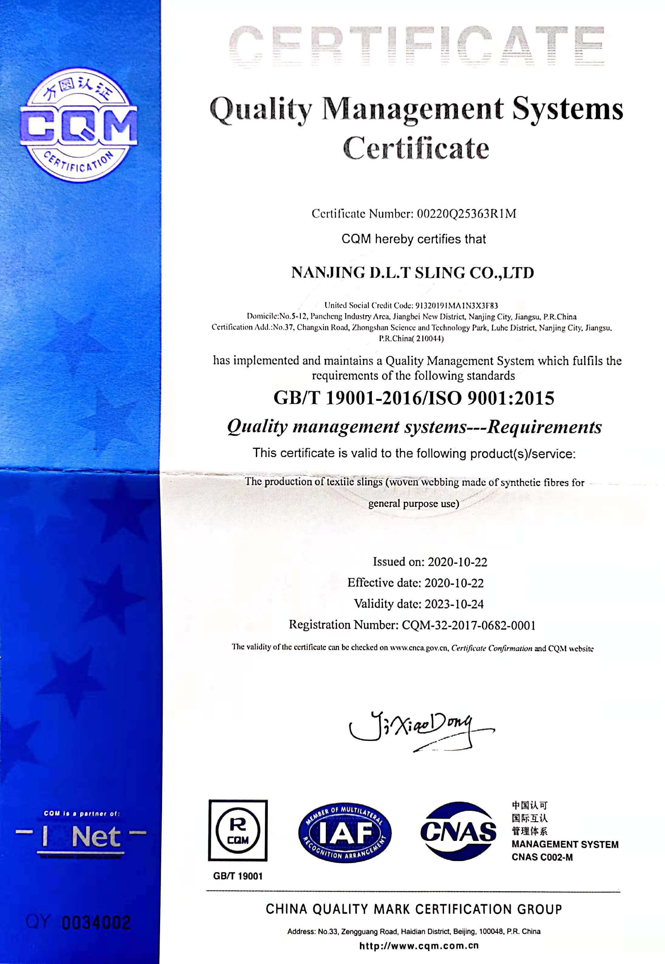 ISO9001