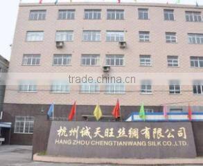 Hangzhou Chengtianwang Silk Co., Ltd. company overview - view 1