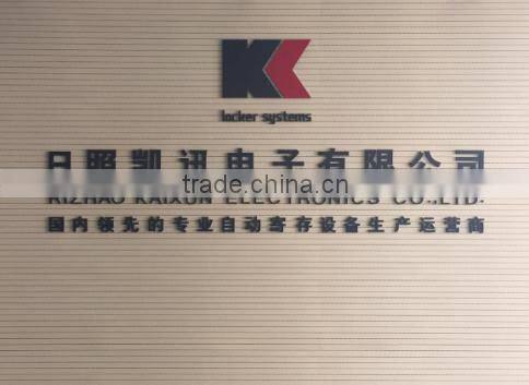 Rizhao Kaixun Electronics Co., Ltd. company overview - view 1