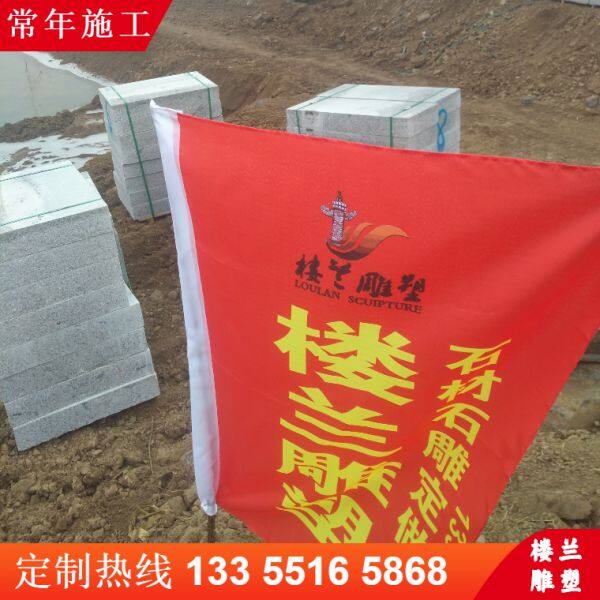 Jiaxiang County Loulan Kingdom Sculpture Co. , Ltd. company overview - view 1