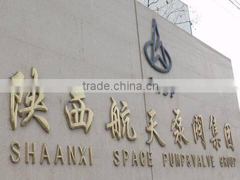 Shaanxi Aerospace Pump & Valve Technology Group Co., Ltd. company overview - view 1