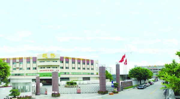 Supreme Development Plastic Packaging Co.,Ltd company overview - view 1