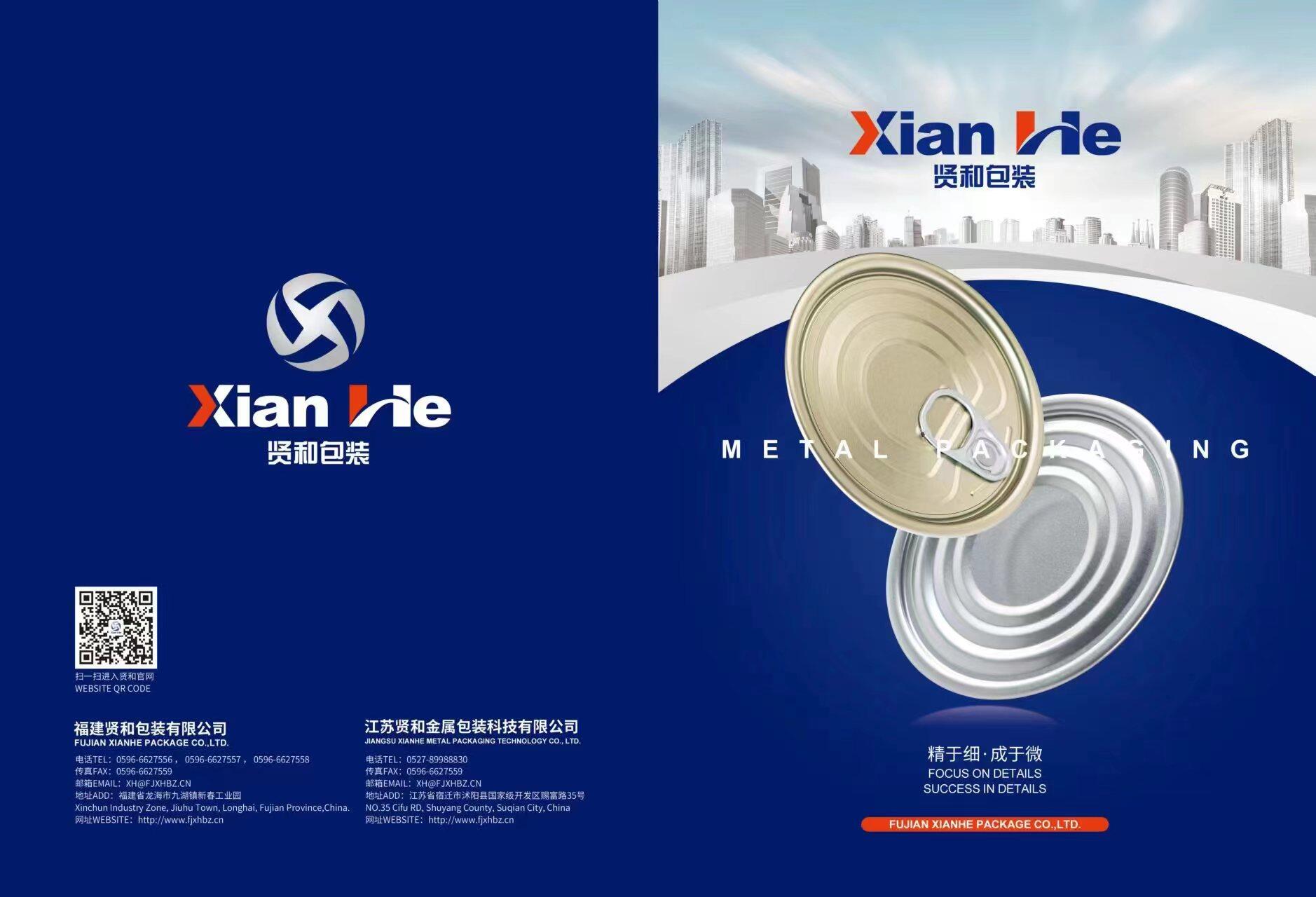 Fujian Xianhe Package Co., Ltd.