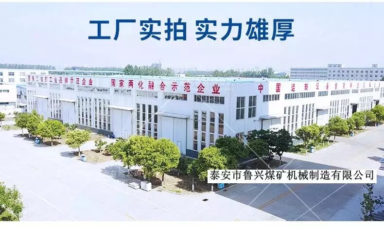 Tai'an Luxing Machinery Parts Co., Ltd. company overview - view 1