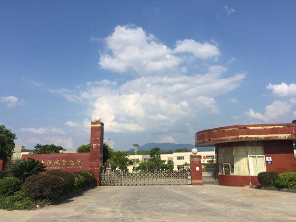 Jyc Battery Manufacturer Co.,ltd company overview - view 2