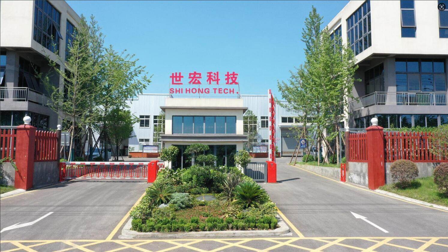 Sichuan Shihong Technology Co., Ltd company overview - view 1