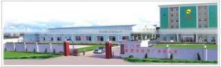 Jiangmen Fuyuan Non-Woven Fabric Factory Co., Ltd. company overview - view 4