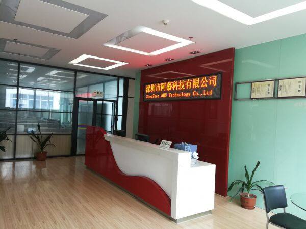 Shenzhen Amu Technology Co.,Ltd company overview - view 1