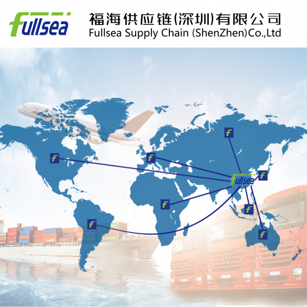 Fullsea Supply Chain (shen Zhen)co.,ltd company overview - view 3