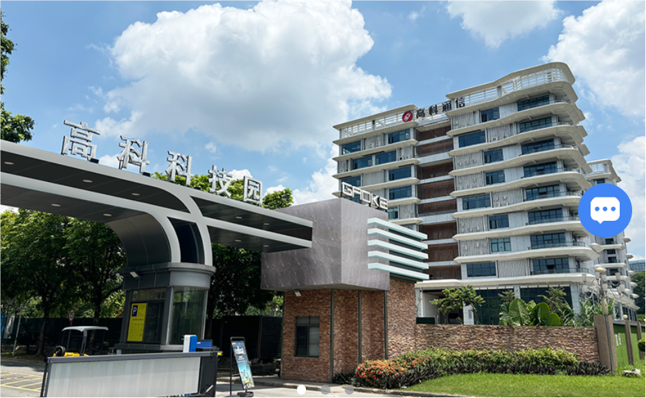 Guangzhou Focus Digital Technology Company Limited company overview - view 2