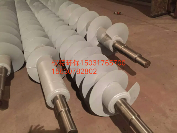 Botou Quan Special Environmental Protection Machinery Co., Ltd. company overview - view 1