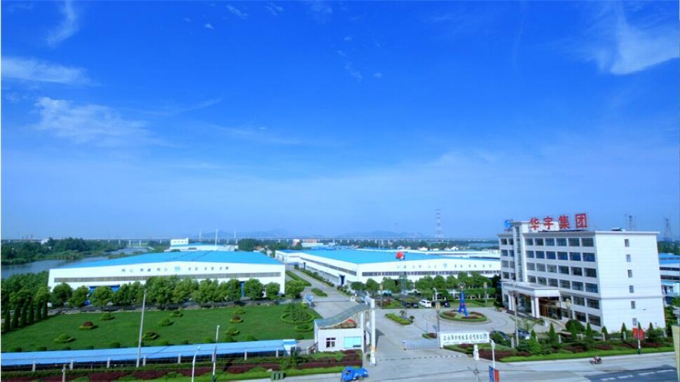 Anhui Huayu Cable Group Co.,ltd. company overview - view 1