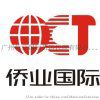 Guangzhou Overseas Chinese International Freight Forwarding Co., Ltd.
