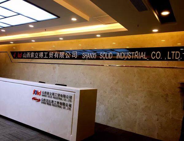 Shanxi Midas Industrial Co.,Ltd. company overview - view 4