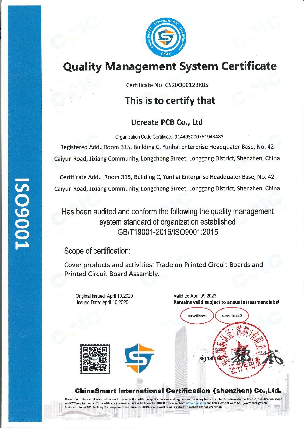 ISO9001