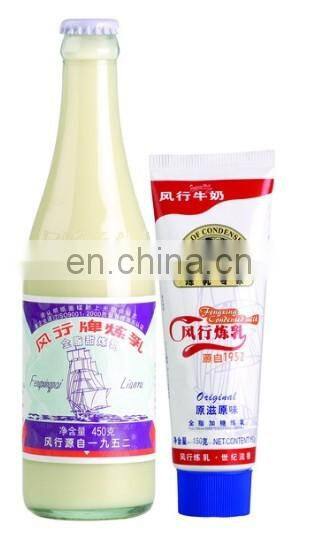 Factory Genyond Sweeten evaporated Condensed milk processing plant making machine production line from milk & milk powder