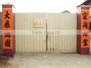 Yangjiang Baoyue Cosmetic Appliance Co., Ltd. company overview - view 1