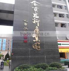 Shenzhen Jin Bao Brother Paper Co., Ltd. company overview - view 1