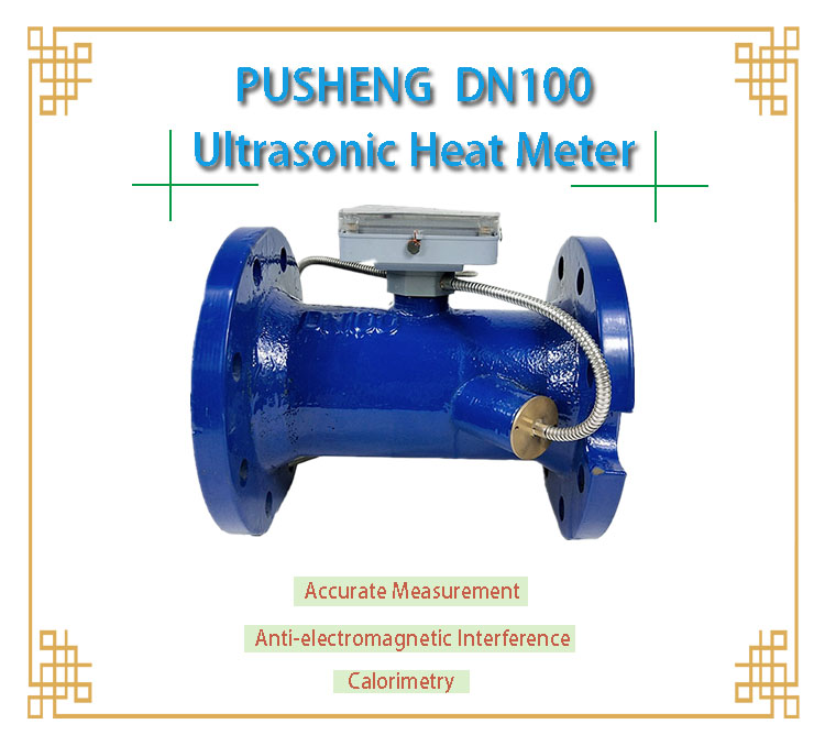 DN100 Ultrasonic heat meter for heating