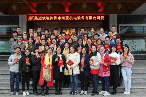 Sunny Team Technology Limited company overview - view 3