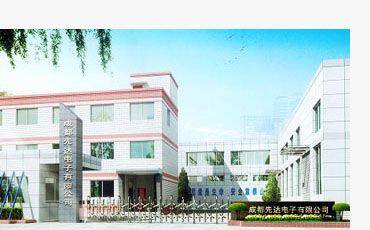 Chengdu SAND Electronic Co.,Ltd company overview - view 1