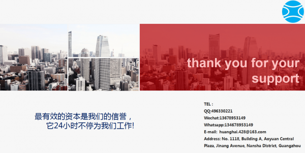 Guangzhou Hongqiu Communication Technology Co., Ltd. company overview - view 4