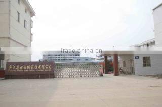 Lujiang Bright Down Textile Co., Ltd. company overview - view 1