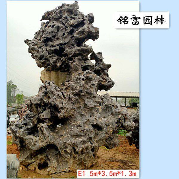 Yingde City Mingfu Garden Co., Ltd. company overview - view 1