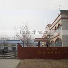 Yiwu Shero Commerce Co., Ltd. company overview - view 1