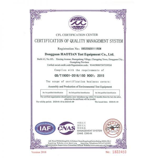 Quality Management Control Certificate