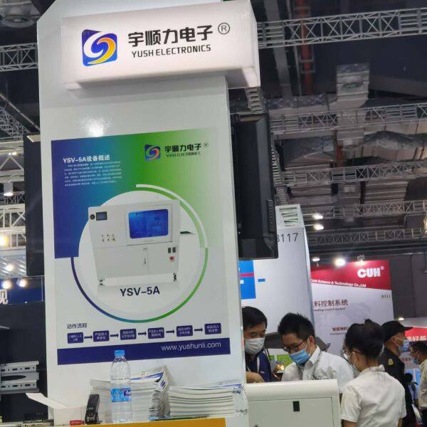 YUSH Electronic Technology Co.,Ltd company overview - view 4